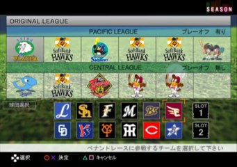 Baseball Live 2005 Gameplay HD 1080p PS2