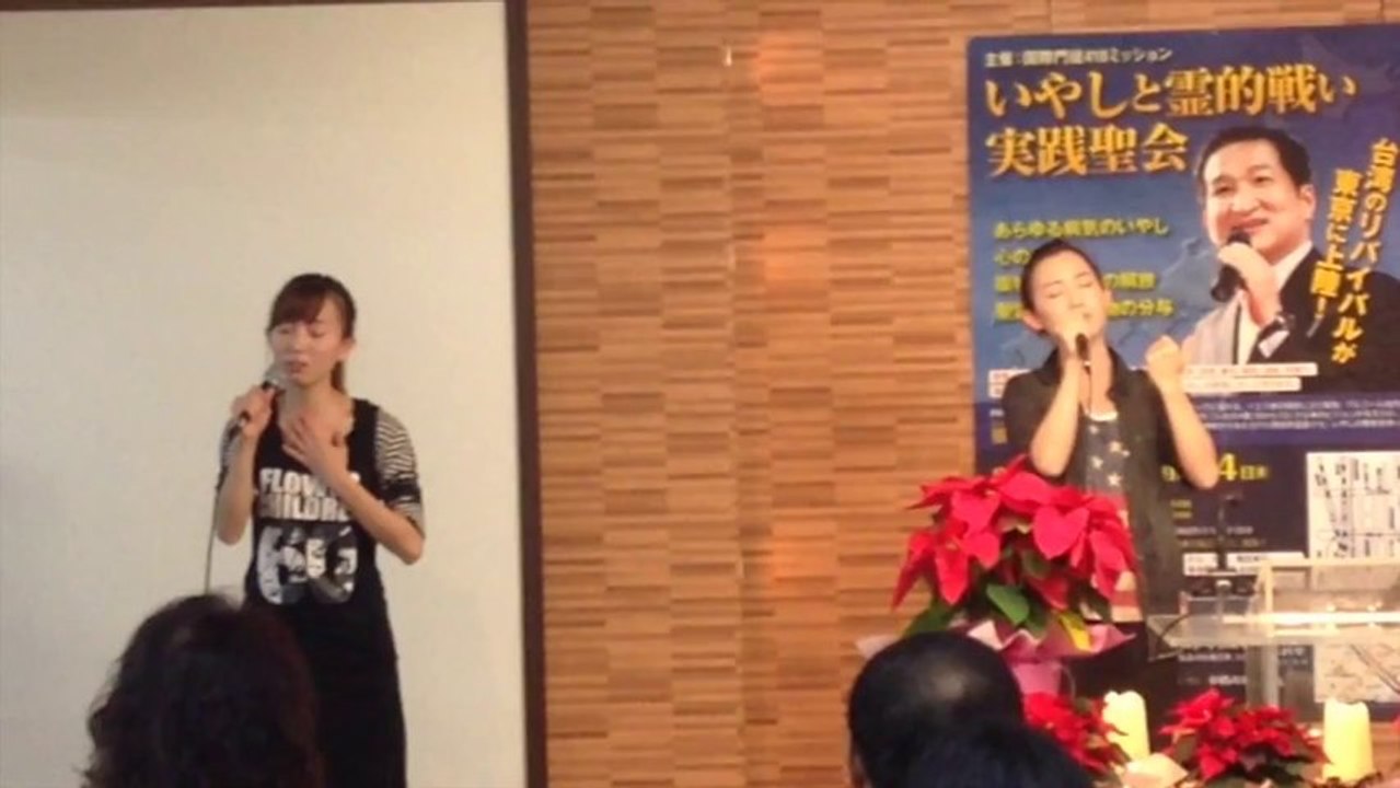 中国からのキュートな姉妹が、君は愛されるために生まれたと賛美しています