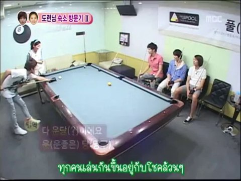100904 ยงซอ เราแต่งงานกันแล้ว ตอนที่ 22
