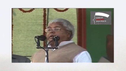 Lalu Prasad Yadav Funny Speech at a Rally in Bihar