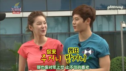 [中字]130407 出发梦之队 越南特辑E178 金桐俊CUT