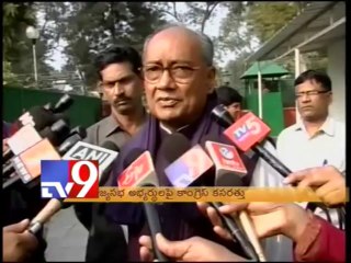 Congress works on RS members section process