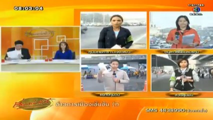 RuengLoa-27-Jan-2014_clip2