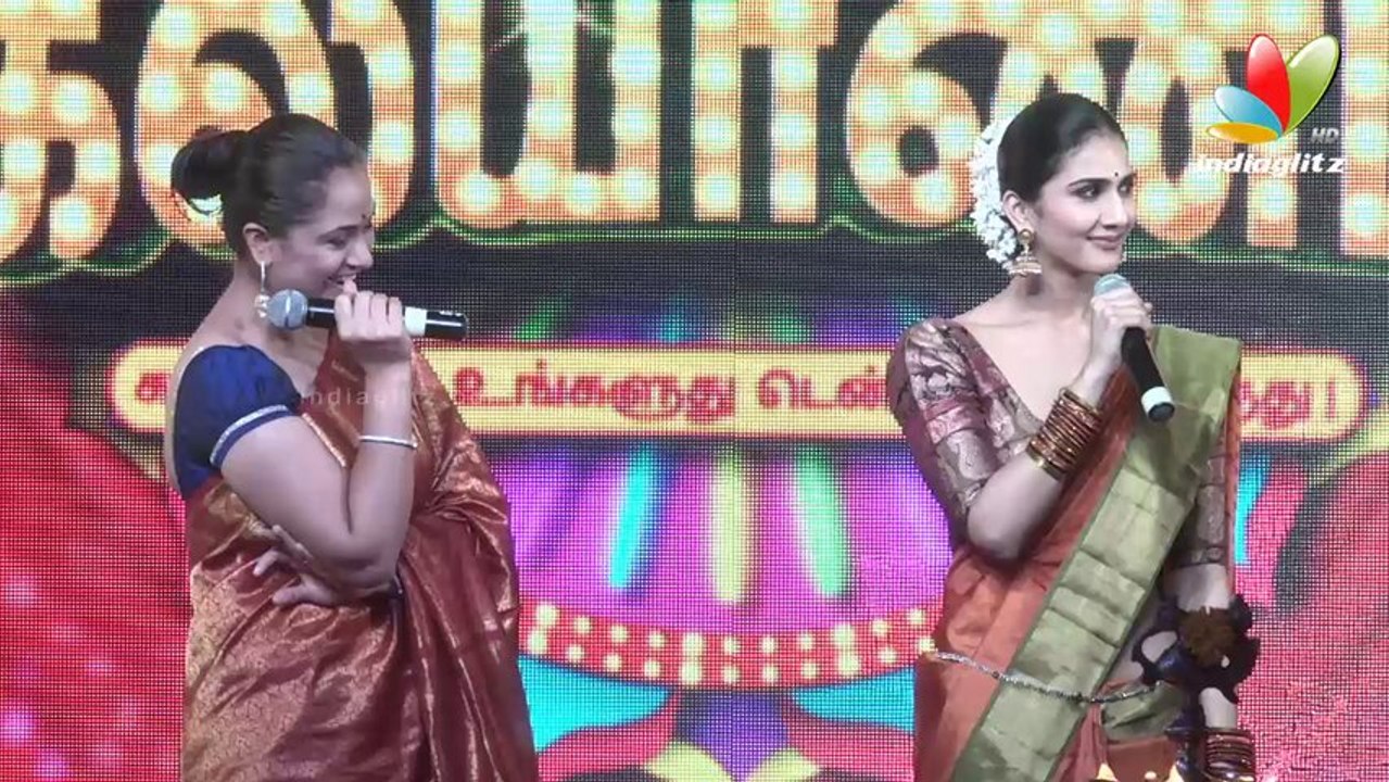 Simran and Vaani kapoor Speech at Aaha Kalyanam Audio Launch | Nani, Vijay Sethupathi