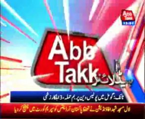 AbbTakk Headline 01 PM - 27 January 2014