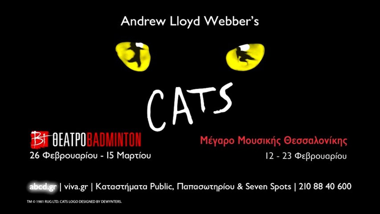 CATS! Το μυθικό μιούζικαλ στο Θεατρο Badminton