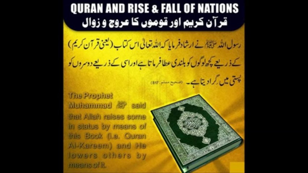 Surah Al-Maidah Dars by Yaqoob Ali (Masjid Tauheed Keamari 02-10-2008)
