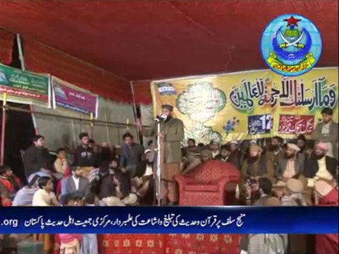 سیرت النبی صلی اللہ علیہ وسلم کانفرنس، شیخوپورہ ۔ پارٹ20 ... مولانا منظور احمد