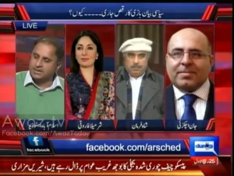 Awesome Reply by Rauf Kalasera on Molana Fazal ur Rehman's Jeans Statement