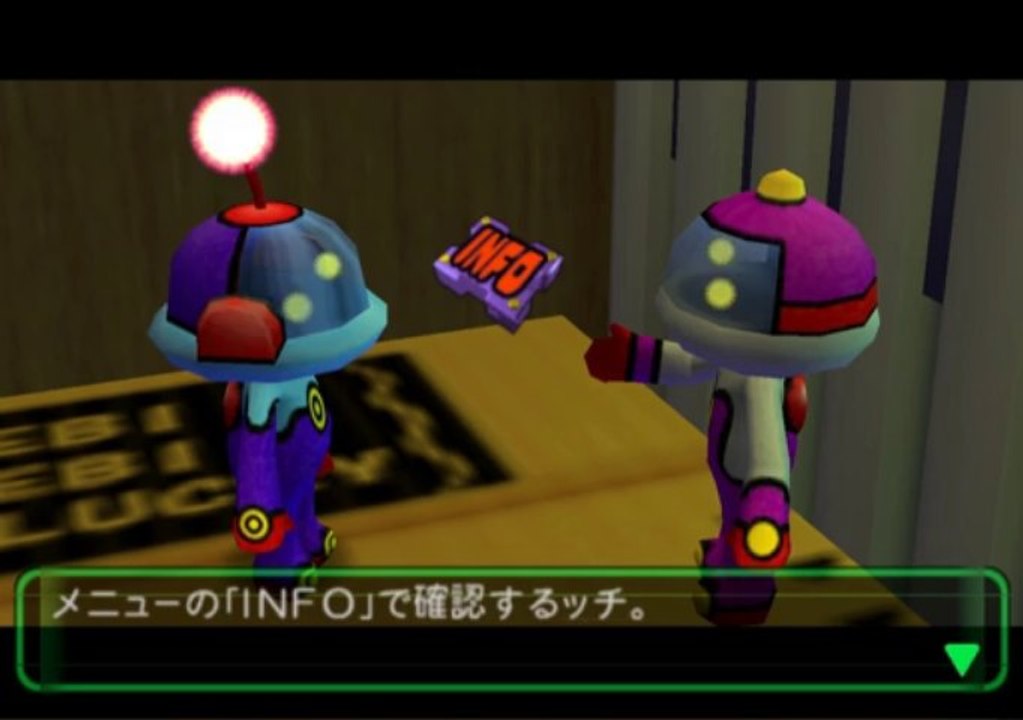 Boku wa Chiisai Gameplay HD 1080p PS2