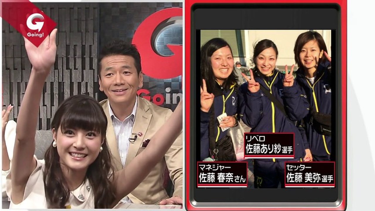 A mail from Arisa Sato