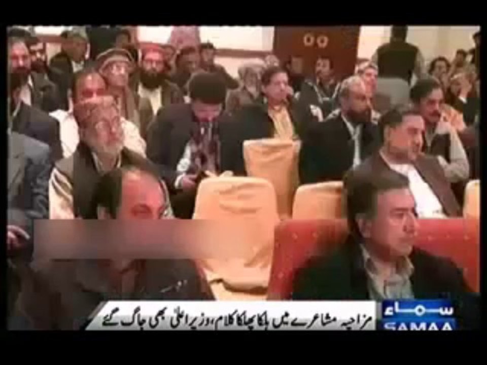 CM Balochistan Continously Yawning in Adbi Conference