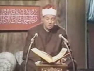 Quran Tilawat  Qari Abdul Samad