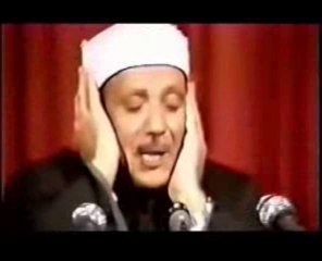 Quran e Pak  Qari Abdul Samad Beautiful