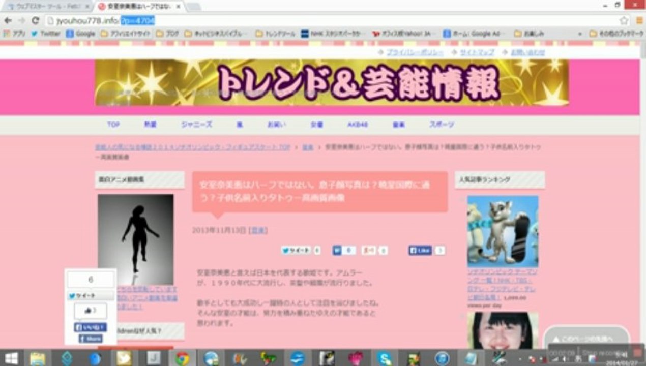 インデックス対策