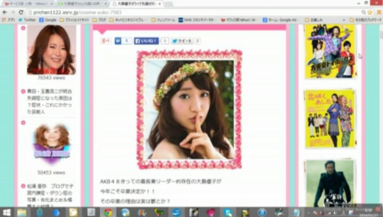 トレンドアフィリ記事作成方法