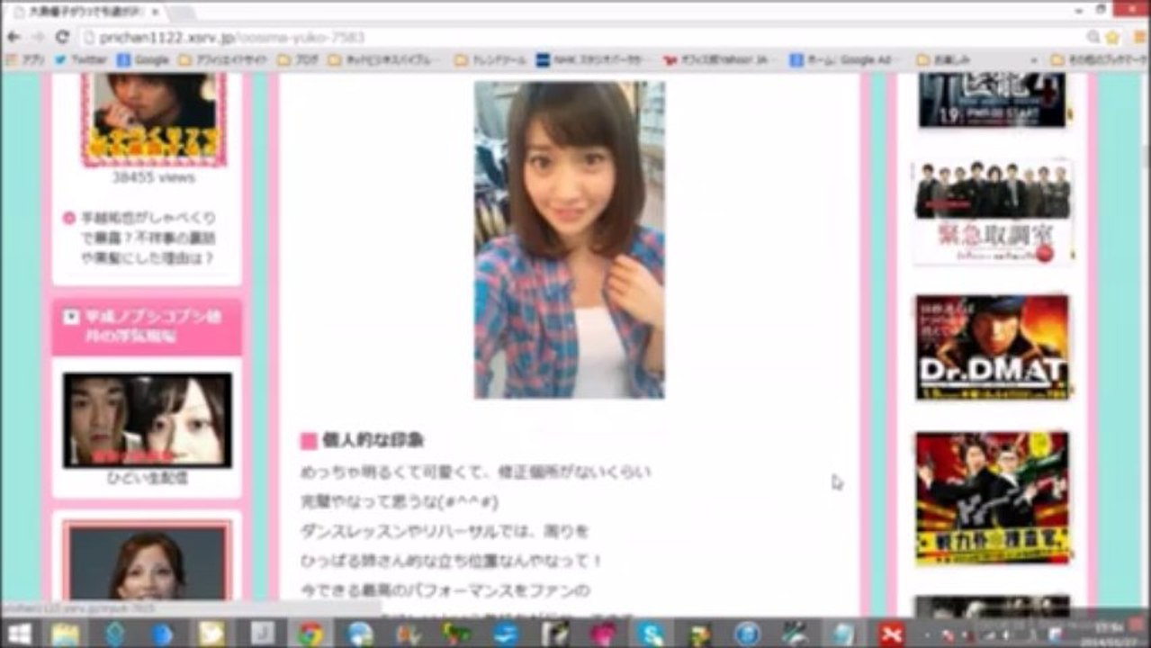トレンドアフィリとは