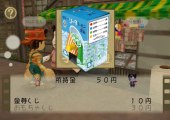 Bouken Shounen Club Gahou Gameplay HD 1080p PS2