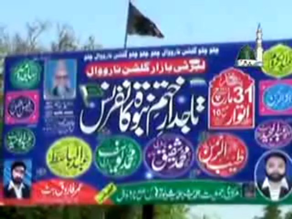 Abdul Basit..ok