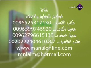 Abu Dhabi TV - 09-05-2013 15h53 15m (3837)