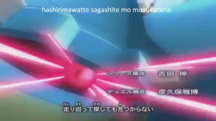 YGOZ BRAVING! Lyrics