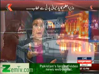 Acha Lage Bura Lage - 27th January 2014