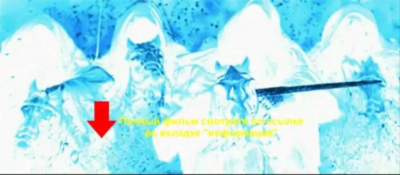 Властелин колец Братство кольца