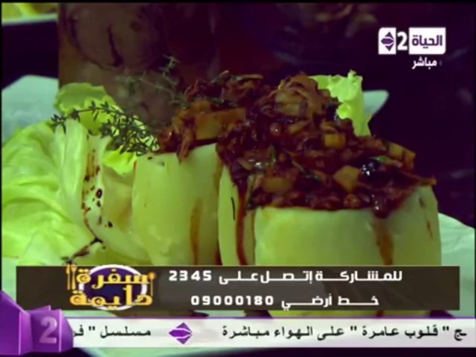 بطاطس محشية بالتونة - الشيف محمد فوزى - سفرة دايمة