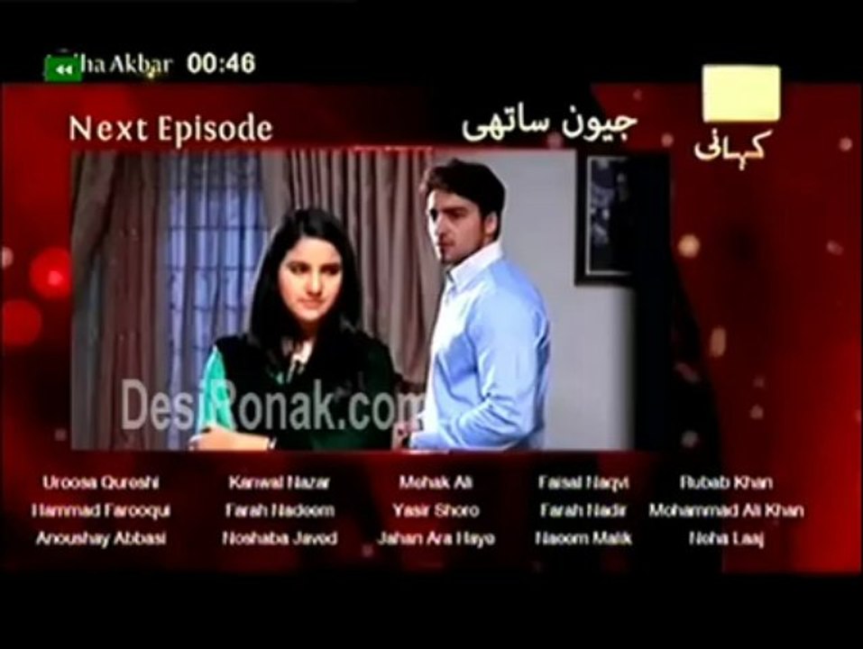 jeevan p3