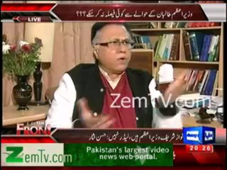 Hasan Nisar Shouted on Prime Minister Nawaz Sharif