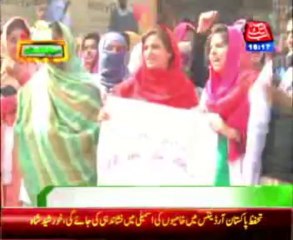 Sukkur GMC college students demonstrate