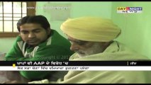 Khaps also comes against AAP