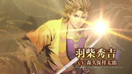 Geten no Shô : Yume Akari - Trailer officiel