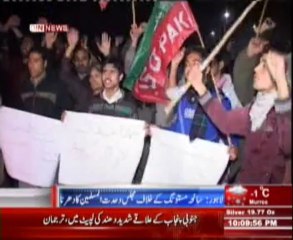 Saneha Mastung Ke Khilaf Majlis ..