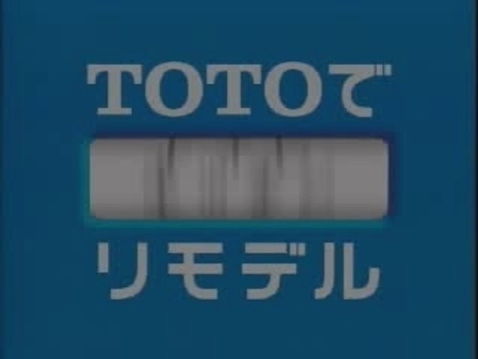 Pub Japon ^^Toilette 2