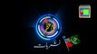 لہو ہمارا بھُلا نہ دینا- - Shaheed Jarneel Allama Isar Ul Qasmi Shaheed.