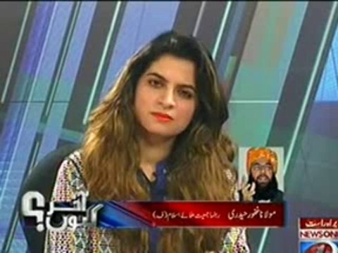 Akhir Kiyon (Har Taraf Operation Ki Fiza..Hukumat Uljhan Ka Shikar) – 27th