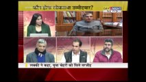 Prime (Hindi) – Infighting in Chandigarh Congress? – 27 Jan 2014