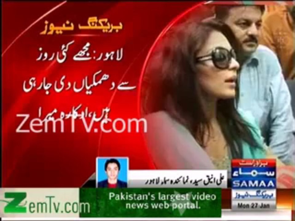 Actress Meera in News Again