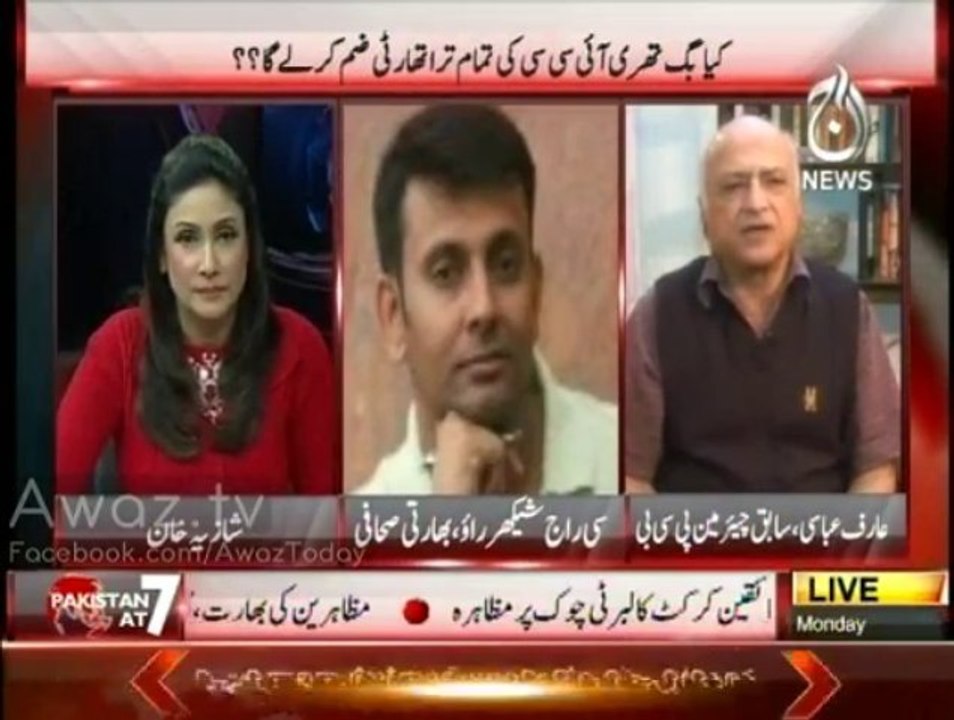 PakistanAt7-27Jan2014