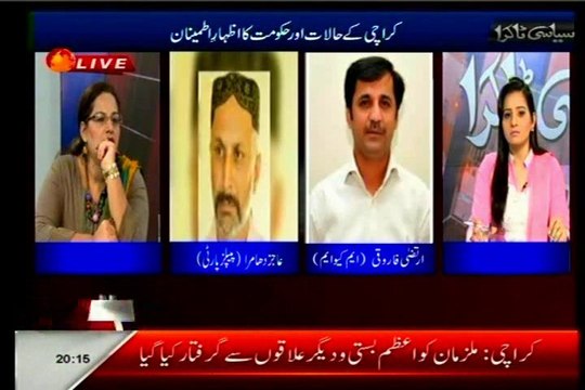 METRO 1 News Siyasi Takra Sameen Nawaz with MQM Irtiza Farooqui (27 JAN 2014)