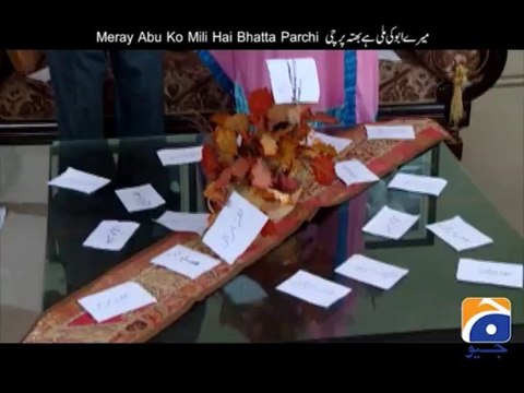Hum Sab Umeed Say Hain-27 Jan 2014 (B-Ad Beema)
