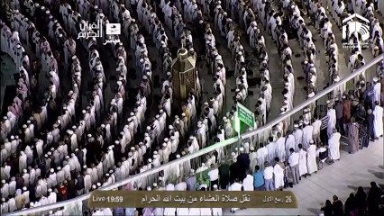 HD| Makkah Isha 27th January 2014 Sheikh Mu'ayqali