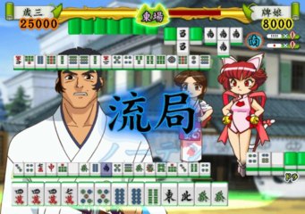 Chu Kana Janshi Gameplay HD 1080p PS2