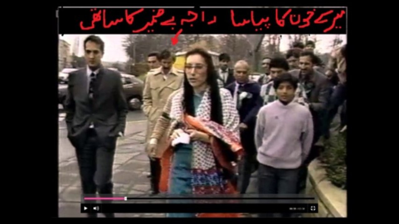 immoral apathetic benazir make friendship with raja anwar after receiving 2000 pounds. raja was the same person who already tried to kill her brothers in kabul.