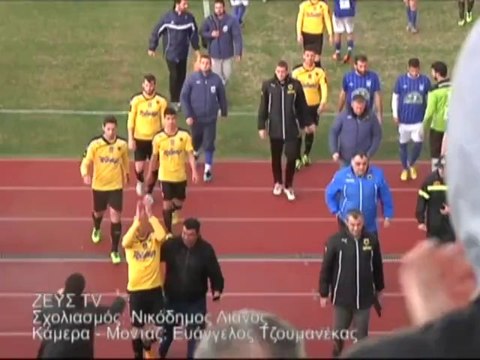 Πανναξιακός-ΑΕΚ 0-5