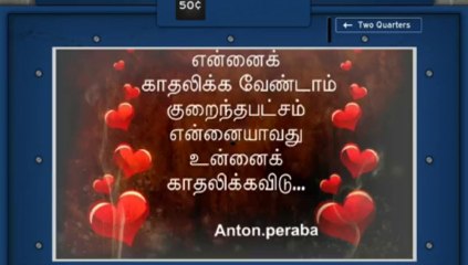 kathaliye kathaliye kathalai ean maranthai (feel my love - 4)