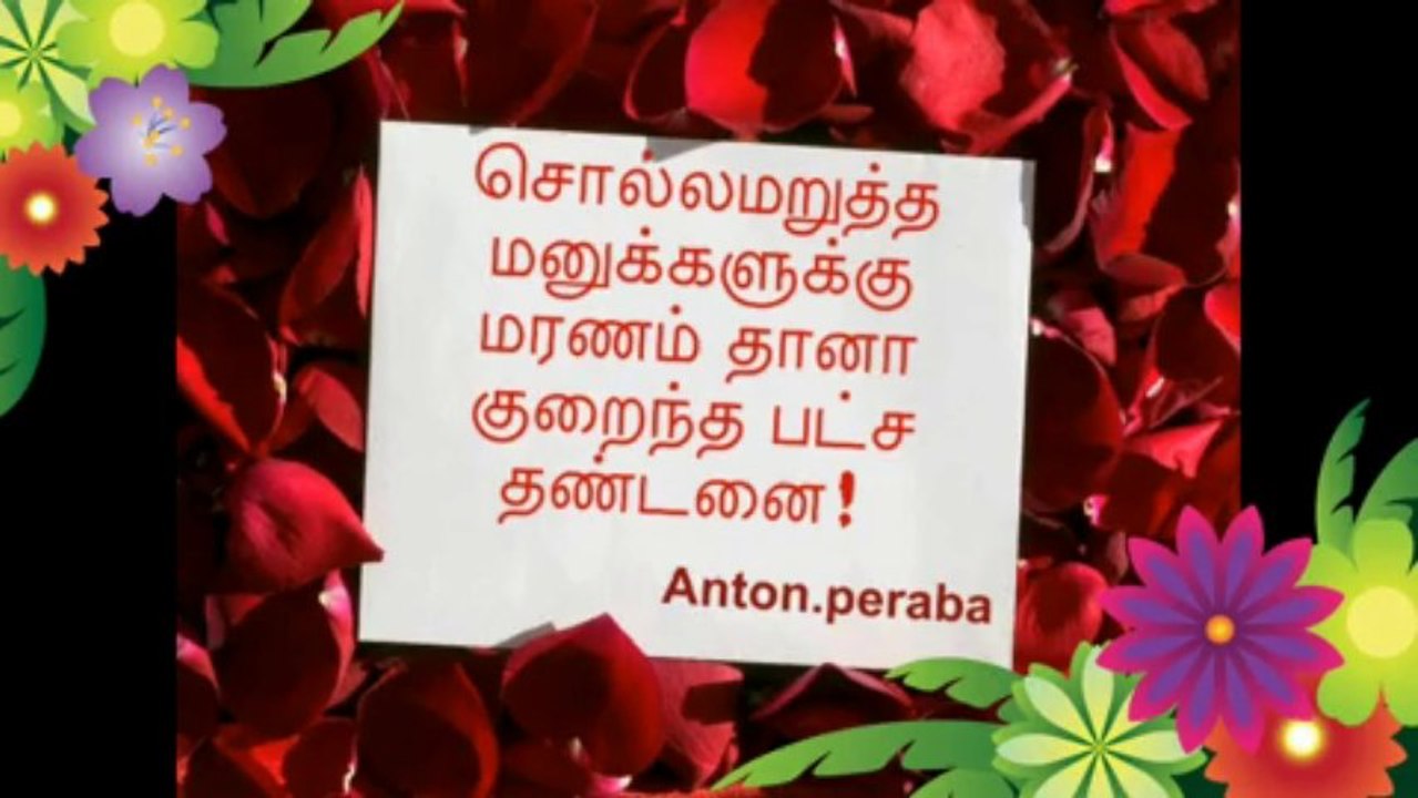 idhayame idhayame un mounam (feel my love - 4)