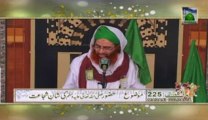 Madani Guldasta: Huzoor ki Shan e Shujat BY  Madani Channel