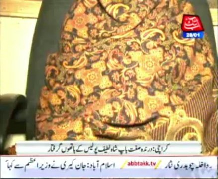 daughters seized her father hands viciously